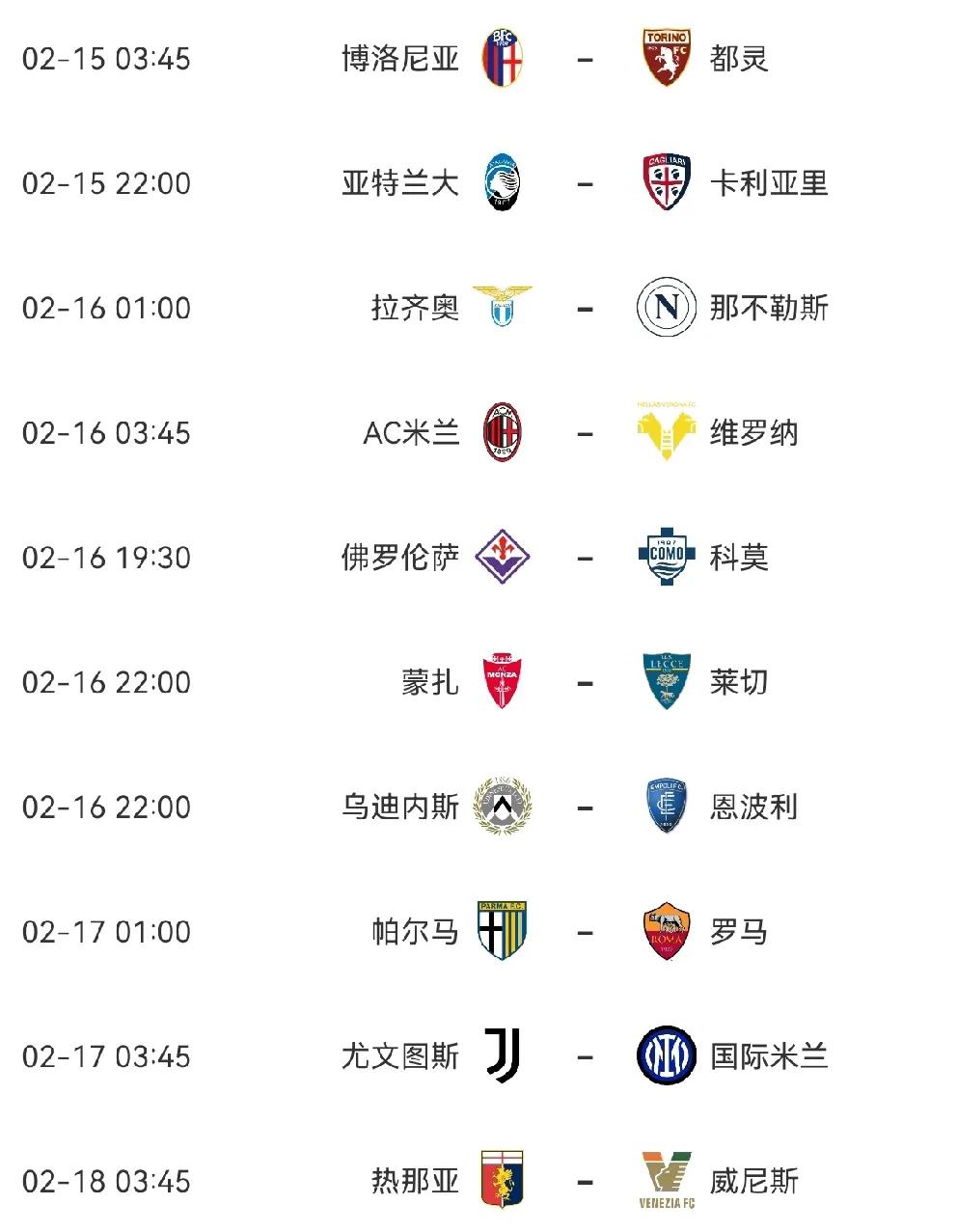 kaiyun·(中国)官方网站赛后曼联调整名单以备意甲，状态回暖环节打磨，赛场秩序良好，控场能力受关注的简单介绍